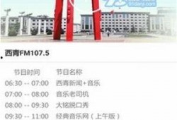 固安新鲜事儿大爆料视频,揭秘大爆料视频背后的精彩瞬间