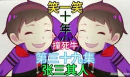 冷笑话搞笑视频热点爆料,揭秘搞笑视频热点背后的爆笑瞬间