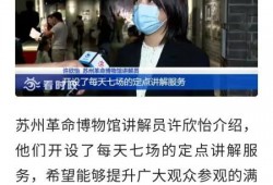 五一苏州爆料最新消息,畅游古城，品味吴韵风华