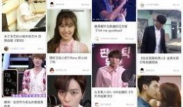 韩娱资讯最新爆料视频,最新爆料视频深度解析，明星幕后故事大公开！”