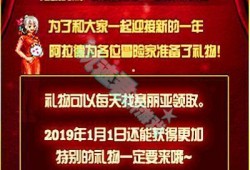 和平小店春节爆料视频,温馨年味，幸福瞬间