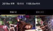 如何抖音爆料新闻,揭秘网络舆论背后的真相