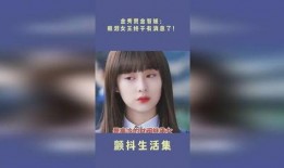 眼泪女王海外网友爆料视频,网友热议背后的感人故事
