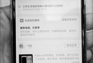 郑州刘先生最新爆料,揭秘某事件背后惊人真相