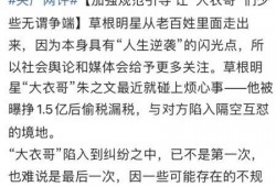 怎么爆料央媒新闻的人呢