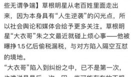 怎么爆料央媒新闻的人呢