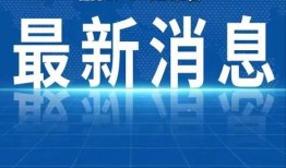 苏州最新热点爆料新闻,古城区惊现神秘古墓，考古专家紧急介入！