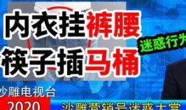 新闻爆料营销号怎么做,如何制造热点，吸引眼球