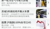 苏州最新热点爆料新闻,古城区惊现神秘古墓，考古专家紧急介入！