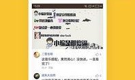 搞笑古诗大爆料视频下载,搞笑古诗大爆料视频精选集