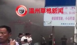 龙港草根新闻爆料事件视频,揭秘背后真相