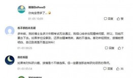 一位清华博士爆料视频,揭秘高校真实面貌
