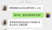 学校里的爆料视频,校园生活那些事儿