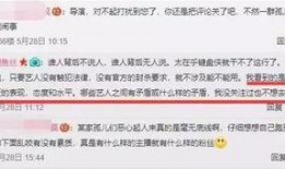 大仔最新爆料新闻直播,最新爆料新闻直播幕后真相