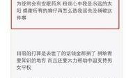乔任梁知乎爆料娱乐圈,乔任梁知乎爆料背后的真相