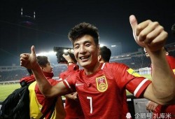 老胜足球爆料最新消息