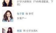 阿煜女朋友爆料视频,揭秘背后惊人真相