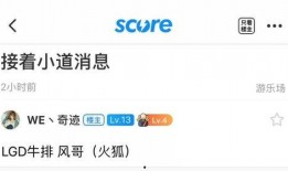 黄哥最新爆料消息,最新爆料事件深度解析