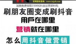 如何抖音爆料新闻,揭秘网络舆论背后的真相