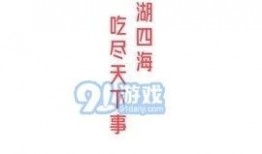 影视娱乐吃瓜合集下载,吃瓜合集下载全记录