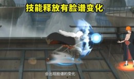 小自来也技能最新爆料,神秘忍术揭秘，实力再攀高峰！