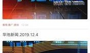 爆料新闻平台电话,爆料新闻平台电话背后的真相曝光