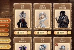 五人格皮肤最新返场爆料,经典角色华丽回归