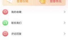 圈内消息爆料软件下载,下载软件背后的秘密与功能解析