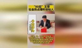 苏州最新热点爆料新闻,古城区惊现神秘古墓，考古专家紧急介入！
