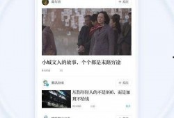 澎湃新闻爆料邮箱地址,揭秘媒体内部信息渠道