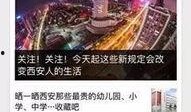 宝鸡新闻线索爆料平台,宝鸡新闻线索爆料平台助力市民参与社会治理