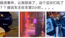 庆阳网红吃瓜事件视频最新,揭秘背后真相与网络暴力