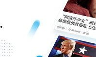 澎湃新闻爆料管用吗,揭秘事件真相，权威报道助力公众知情