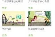 爆料教语文的郑老师视频,语文教学背后的故事与智慧