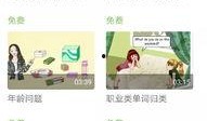 爆料教语文的郑老师视频,语文教学背后的故事与智慧