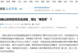 医院新闻爆料,医护人员全力奋战