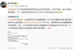 黄哥最新爆料消息,最新爆料事件深度解析