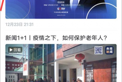 王庄最新爆料新闻视频下载,揭秘视频背后的惊人真相