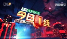 今日一线爆料号,揭秘娱乐圈幕后真相
