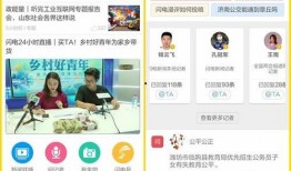 爆料新闻平台电话,爆料新闻平台电话背后的真相曝光