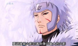 二代火影扉间爆料视频,二代火影的神秘爆料视频全解析