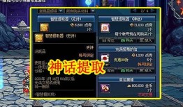 神话召唤爆料攻略视频下载,揭秘视频下载全攻略，轻松解锁神秘力量